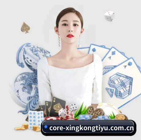 国际化进程（XINGKONGSPORTS）